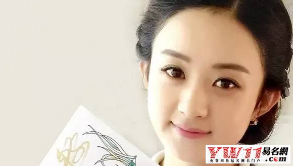 时尚优雅的姓赵女孩名字及女明星名字分享(图文)