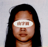 面相算命图解上