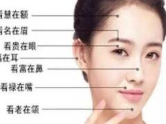 面相分析女人好鼻相