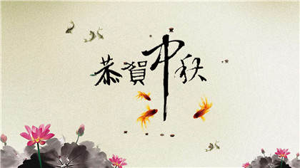 中秋节思念亲人的语句满满都是每逢佳节倍思亲的思念