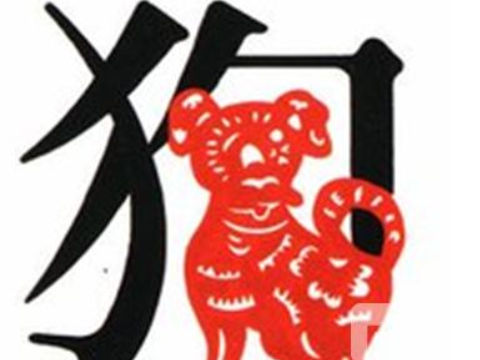 4、父親是狗，母親是猴子，孩子是羊 