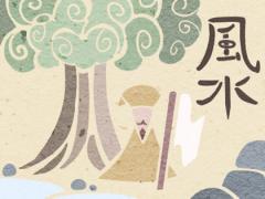 家里放什么招财呢 招财貔貅如何摆放位置(图文)