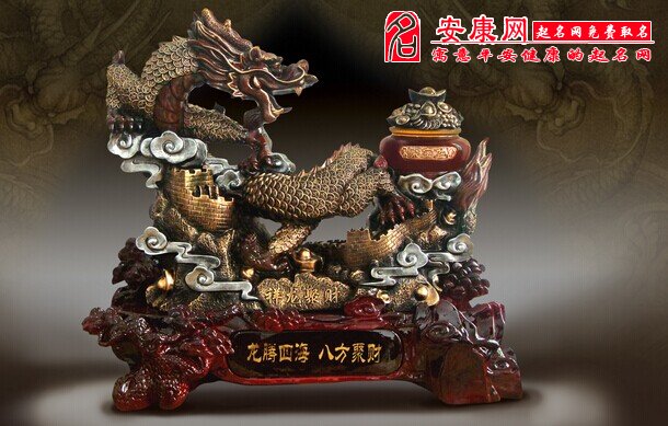 聚财风水学(图文)