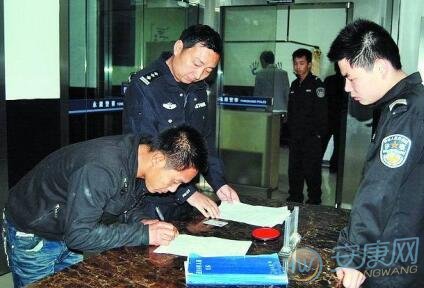 详解梦见被公安局带走的象征意义(图文)