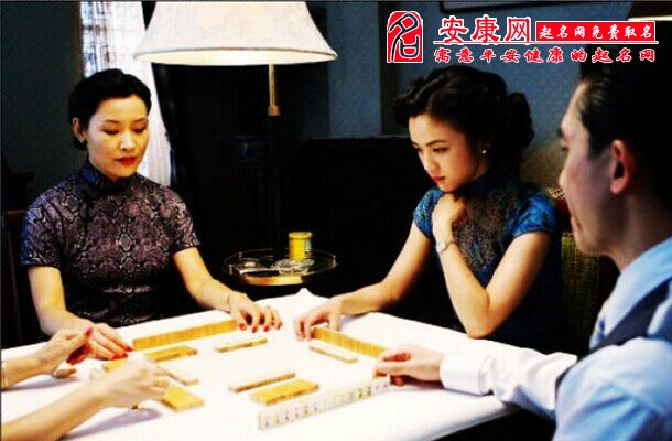 各种属相打麻将的凶吉方位(图文)