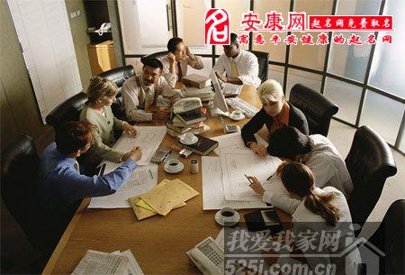 办公室加薪风水八要诀