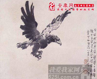 职场失意