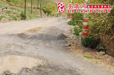梦见路不平(图文)
