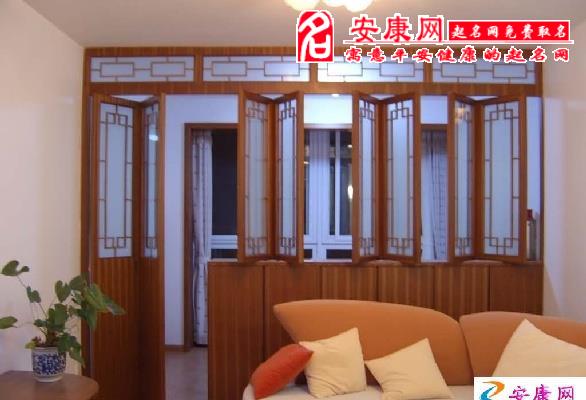 [图文]提升人气的客厅时尚开运法(图文)