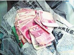 梦见钱被烧了(图文)