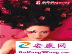 让整体运势旺起来(图文)