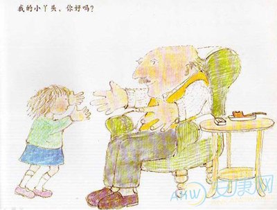 梦见已故的外公(图文)