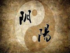 富埒王侯之“伤官生财格”