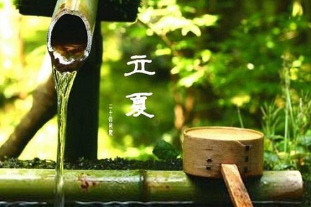 立夏前一个节气是什么？2020年立夏是什么时候？