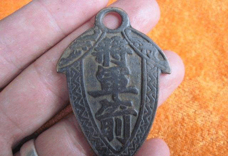 八字神煞之将军箭查法与化解