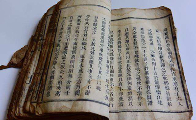 《八字断验秘决》