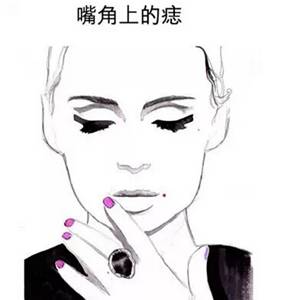 从脸上5处痣相看女人的爱情
