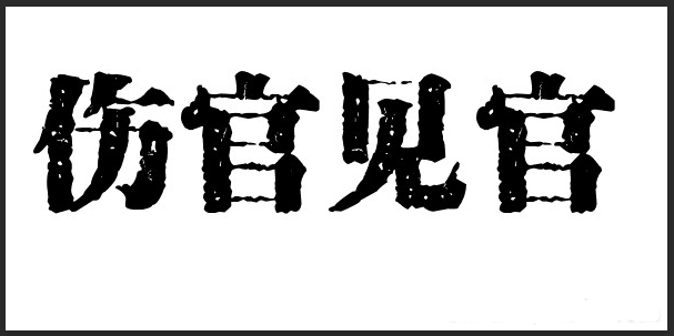 但她们简单越挫越勇,大概分手时会伤心欲绝,但很短的时刻她们又会有新