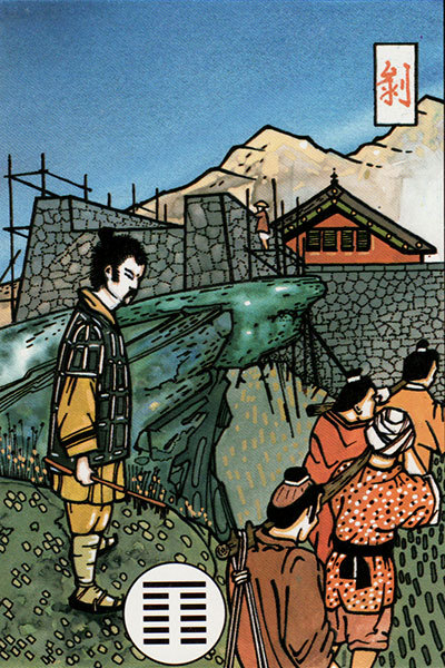 二十三〇〇xx〇〇风泽中孚卦俊鸟出笼