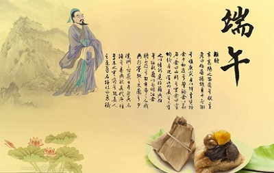 2020年端午节前一天是吉日吗？端午节可以戴什么？