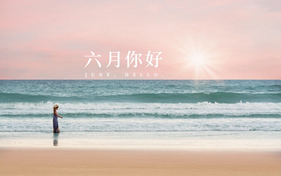 2020年农历六月有什么节气节气三候解析