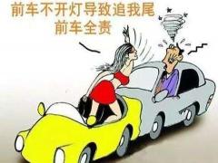 梦见自己的车被别人损坏了
