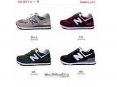梦见卖鞋是什么意思