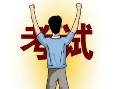 梦见烧火火很旺