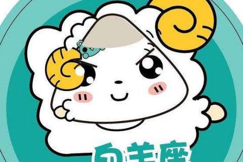 白羊男玩弄你的表现会如何