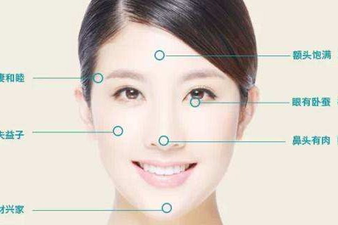 受异性宠爱的女人面相特点