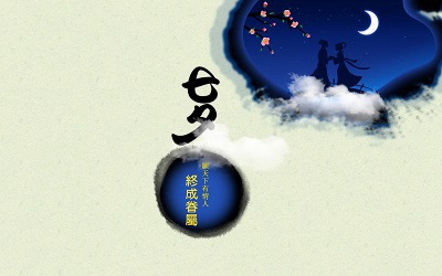 七夕节有什么风俗活动？七夕节送什么礼物给女朋友？