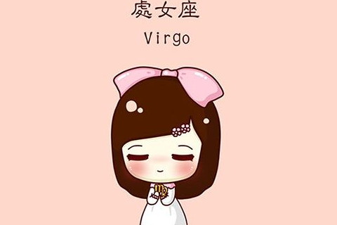 星座分析处女座弱点有哪些