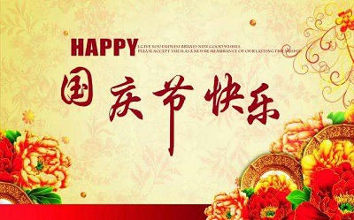 2020年国庆节订婚合适吗？订婚合婚是什么意思？