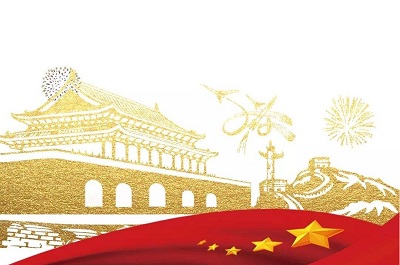 2020年10月1日国庆节前一天下午晚上上高速免费吗？