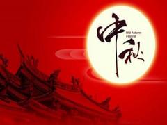 2020年中秋节出生是什么星座?是什么性格?