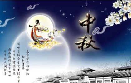 2020年10月1日国庆节宜房屋上梁吗,中秋节交警大队上班吗