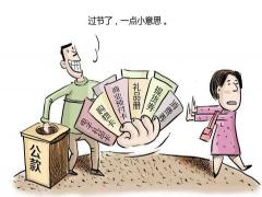 梦见好多公款