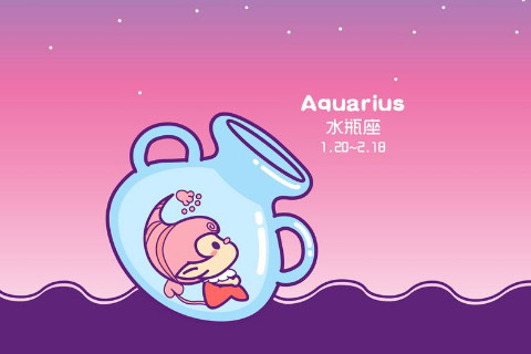 水瓶座2020年情感运气