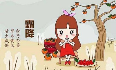 霜降送芋鬼什么意思？2020庚子年霜降适不适合祭祀？