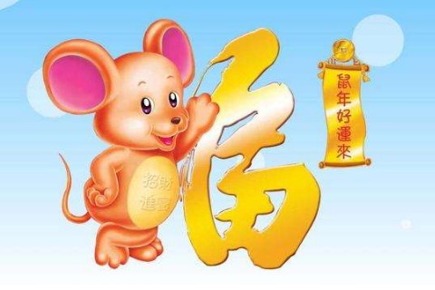 属鼠女生绝对不会爱上哪类男人