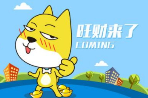 属狗的性格和脾气女人