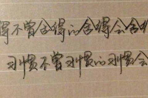 丙辰日柱女命好不好