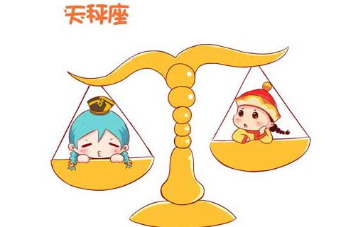 如何追天秤座女生