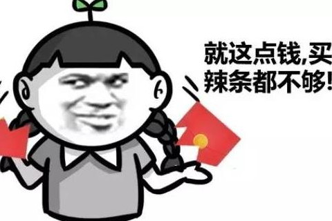 梦见自己一分钱都没有