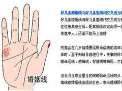 婚姻顺利的手相有何特点