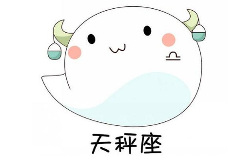 天秤座的守护星是哪个星体