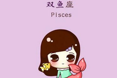 如何治愈失恋后的双鱼座