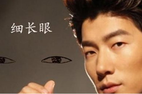 这4种面相的男人一生桃花旺盛