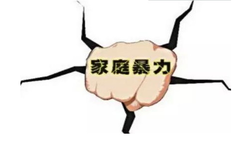 会家暴的男人面相有哪些
