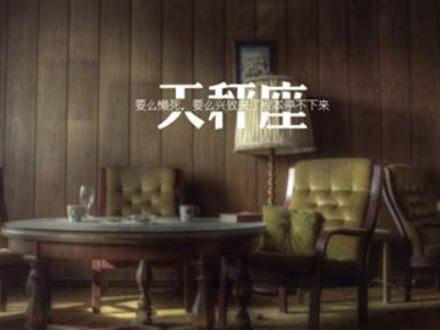 A型血天秤座女生最佳配对